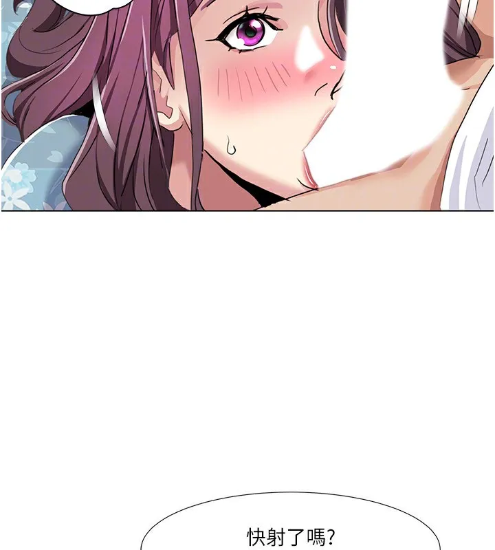 我的性福劇本第53話-嫂子用嘴巴幫我清乾淨