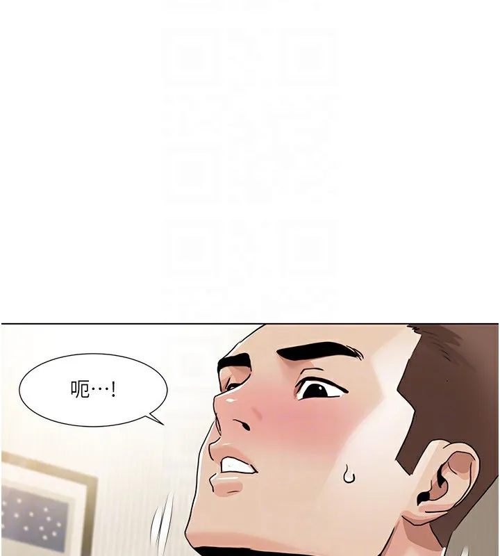 我的性福劇本第53話-嫂子用嘴巴幫我清乾淨
