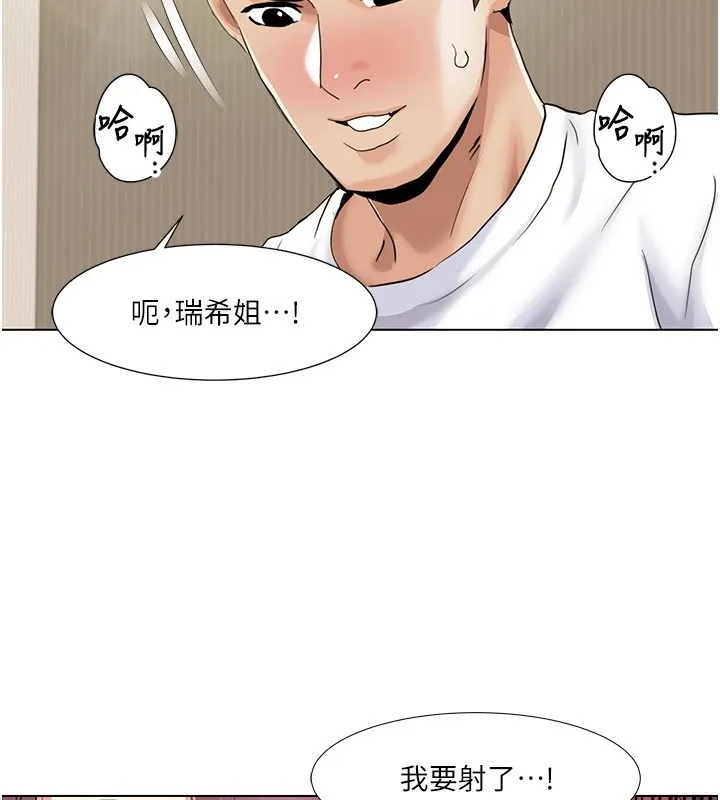 我的性福劇本第53話-嫂子用嘴巴幫我清乾淨