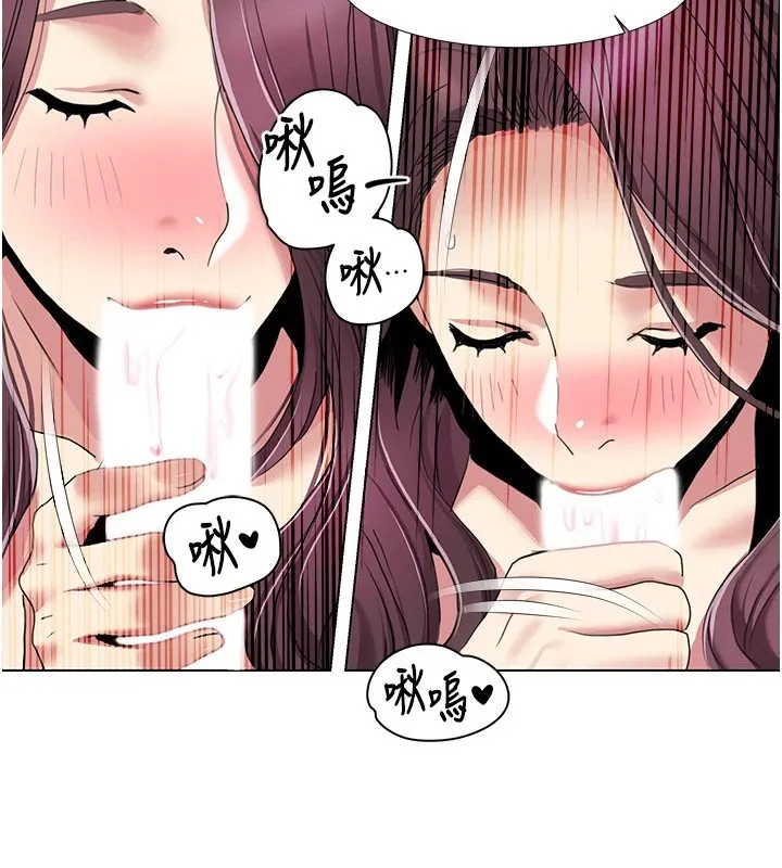 我的性福劇本第53話-嫂子用嘴巴幫我清乾淨