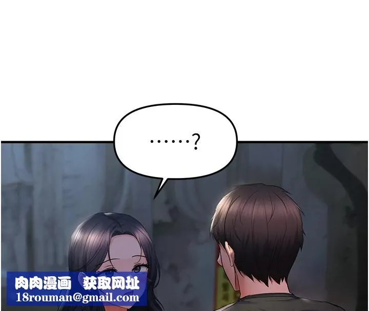 偏偏慾到妳第24話-被指姦到流水的蜜穴