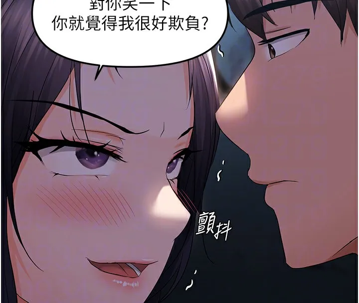 偏偏慾到妳第24話-被指姦到流水的蜜穴