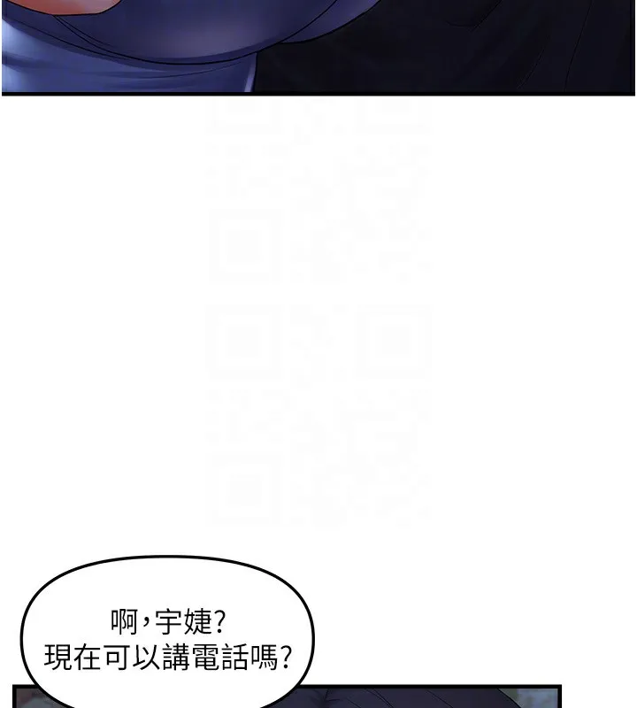 偏偏慾到妳第24話-被指姦到流水的蜜穴