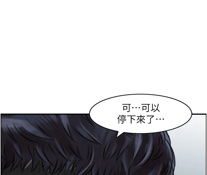 人妻控第29話-心儀的女人主動獻身