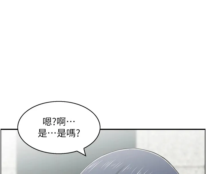 人妻控第29話-心儀的女人主動獻身