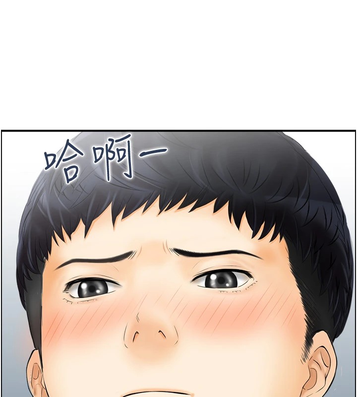 人妻控第29話-心儀的女人主動獻身