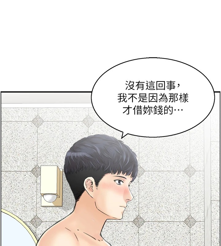 人妻控第29話-心儀的女人主動獻身