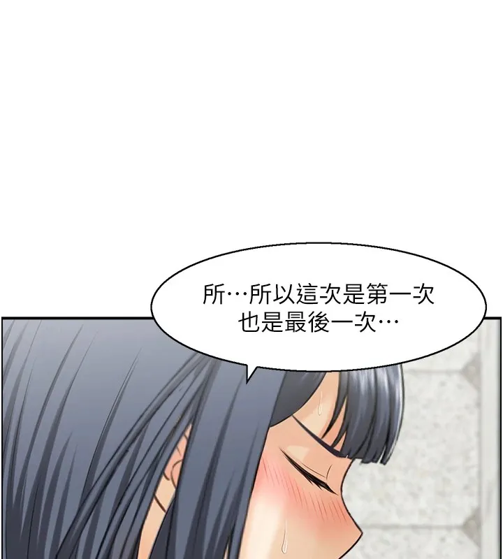 人妻控第29話-心儀的女人主動獻身