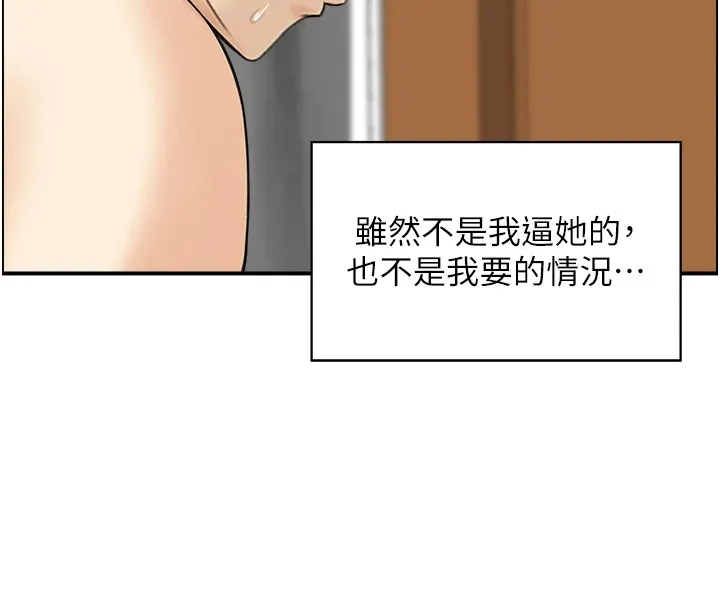 人妻控第29話-心儀的女人主動獻身