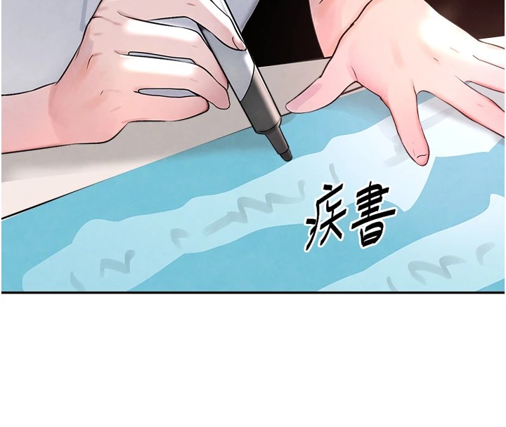 黑道千金第12話-被老妹綁起來「愛」的教訓