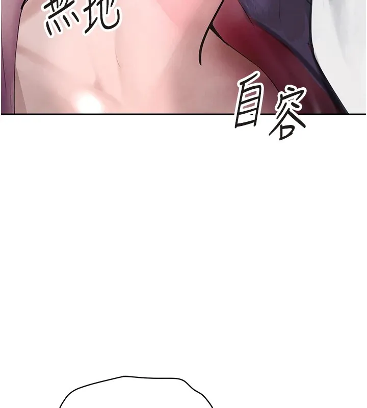 黑道千金第12話-被老妹綁起來「愛」的教訓