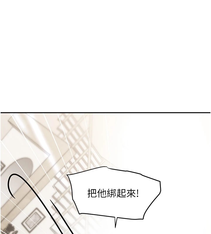 黑道千金第12話-被老妹綁起來「愛」的教訓
