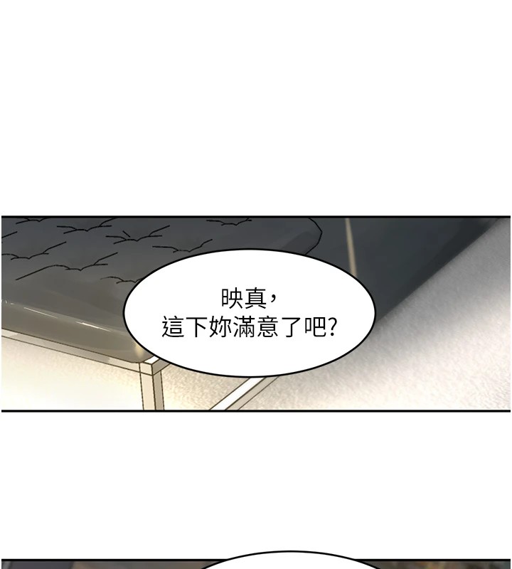 黑道千金第12話-被老妹綁起來「愛」的教訓