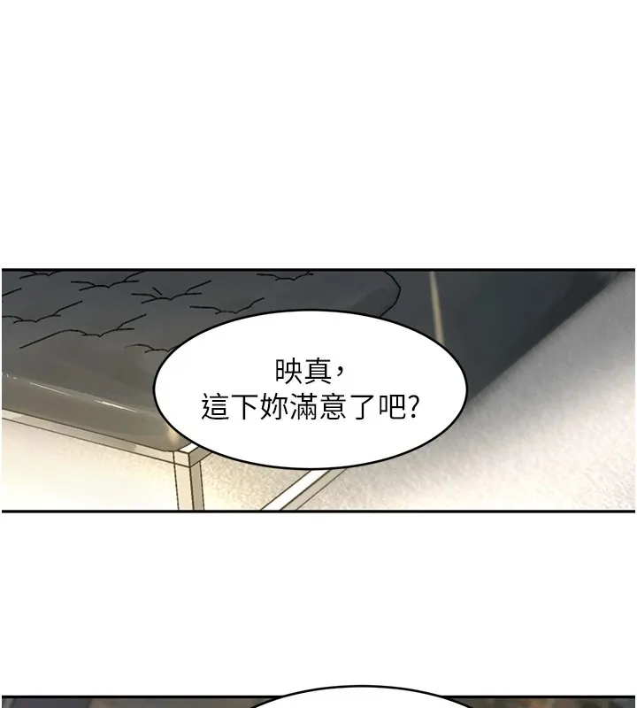 黑道千金第12話-被老妹綁起來「愛」的教訓