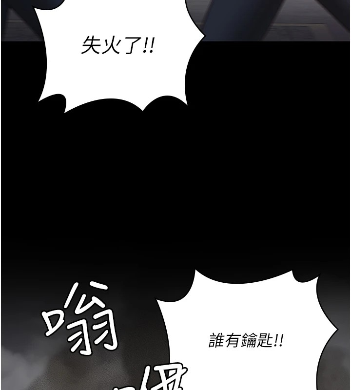 监狱女囚第88話-雙龍齊下才夠爽