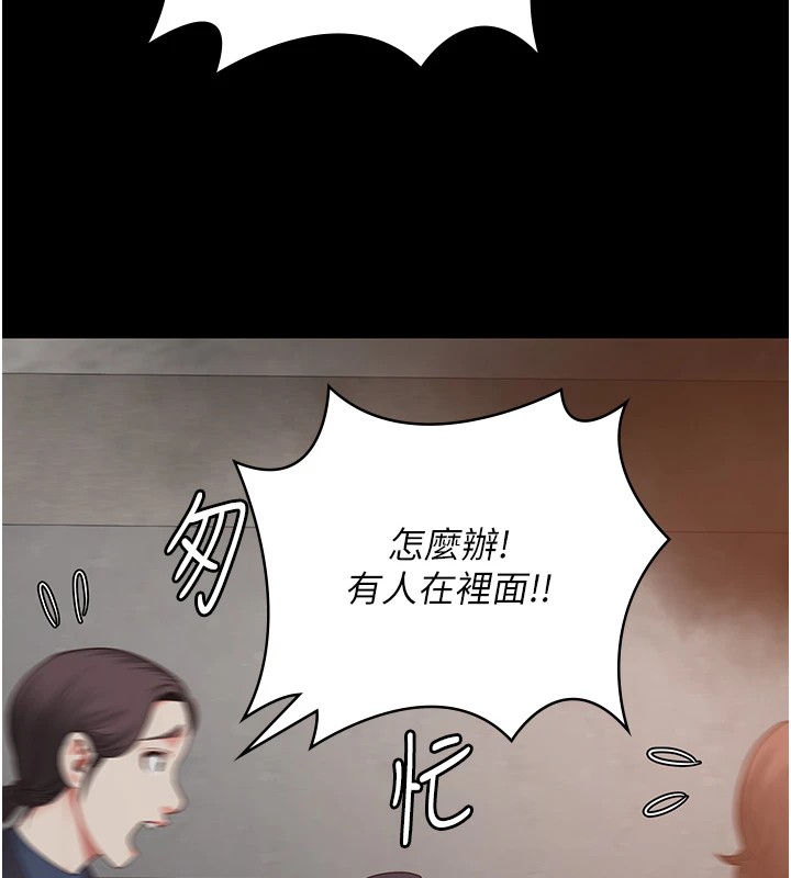 监狱女囚第88話-雙龍齊下才夠爽