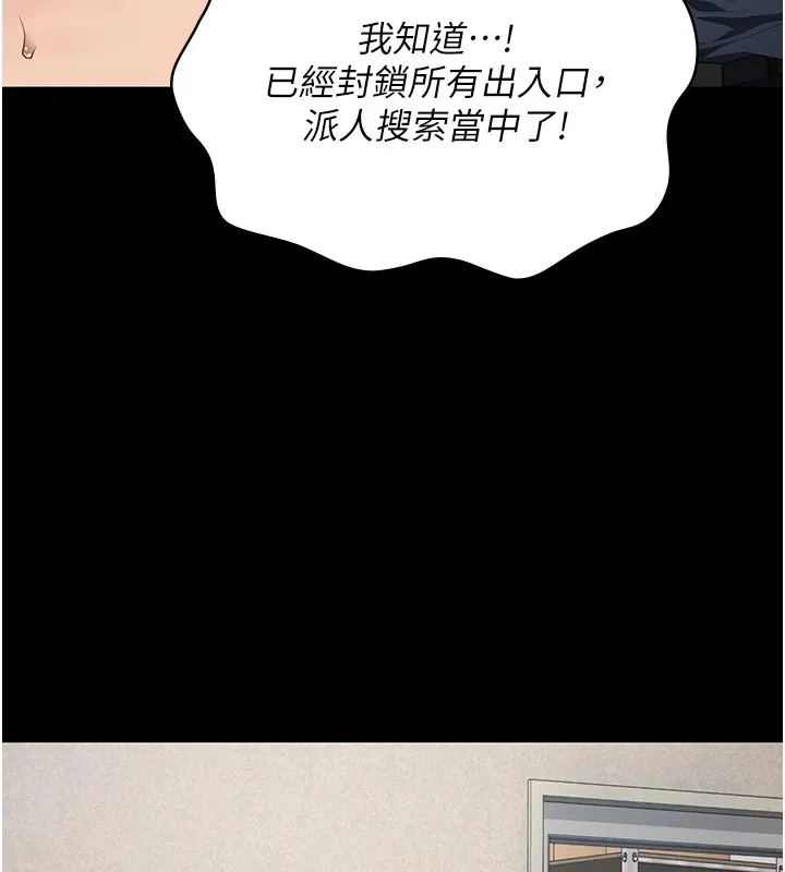 監獄女囚第88話-雙龍齊下才夠爽