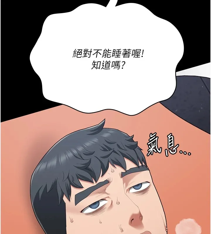 監獄女囚第88話-雙龍齊下才夠爽