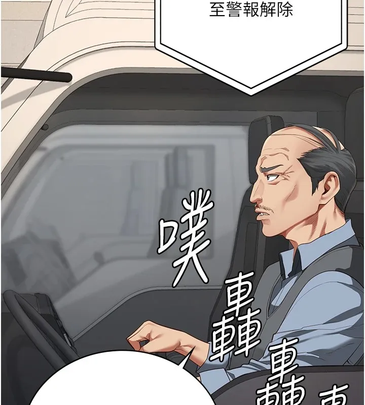 監獄女囚第88話-雙龍齊下才夠爽