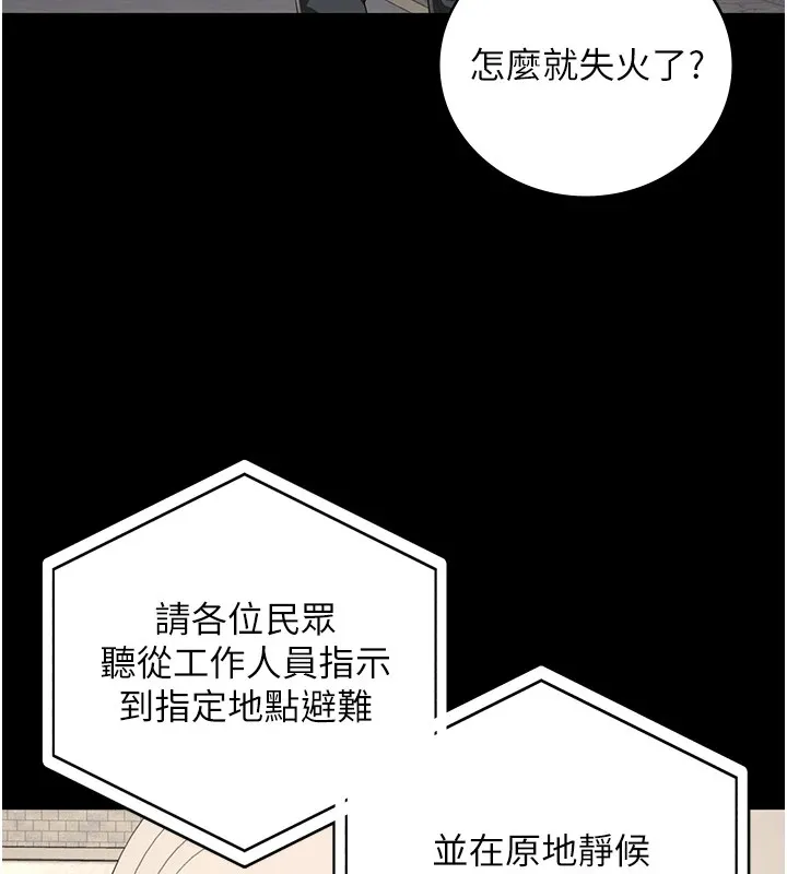 監獄女囚第88話-雙龍齊下才夠爽