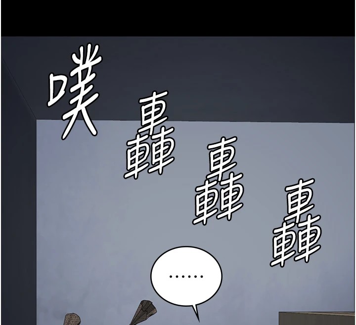 监狱女囚第88話-雙龍齊下才夠爽