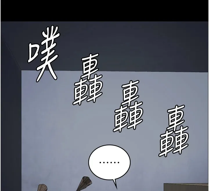 監獄女囚第88話-雙龍齊下才夠爽