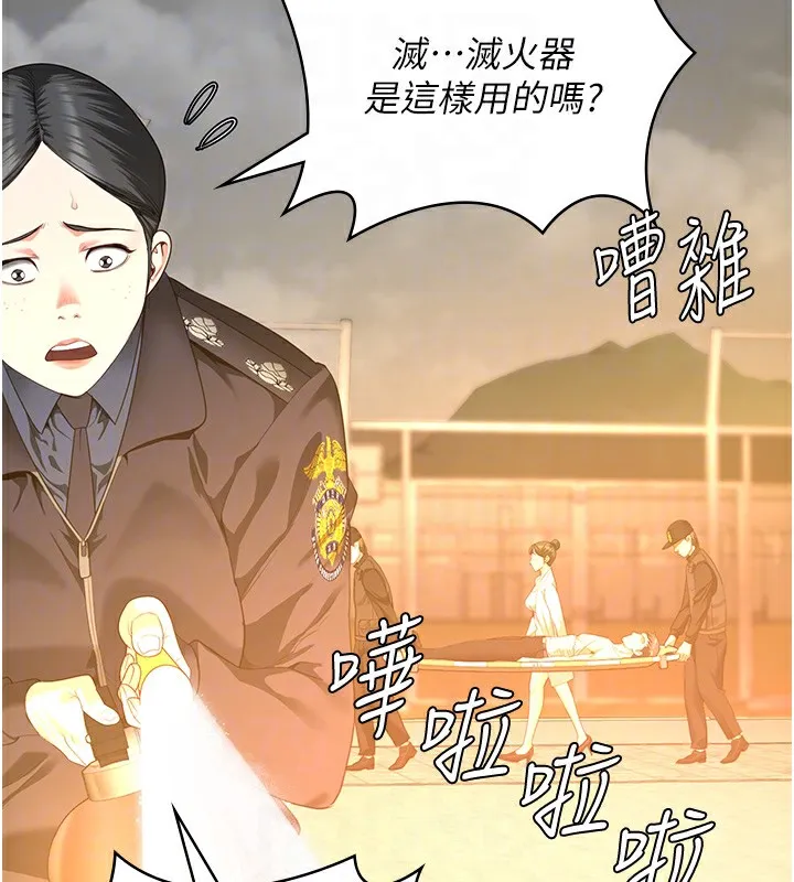 監獄女囚第88話-雙龍齊下才夠爽
