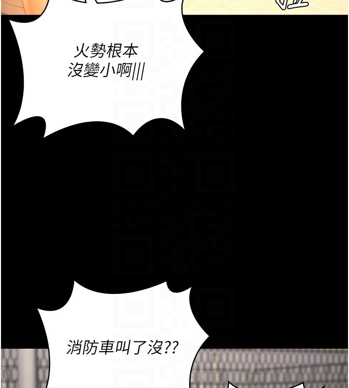 监狱女囚第88話-雙龍齊下才夠爽