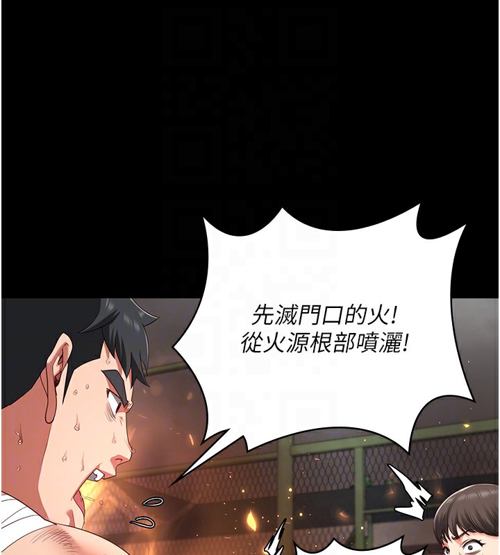 监狱女囚第88話-雙龍齊下才夠爽
