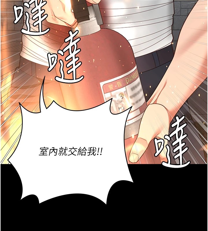 监狱女囚第88話-雙龍齊下才夠爽