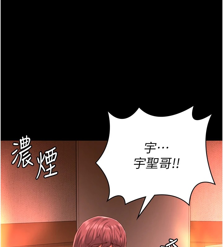 监狱女囚第88話-雙龍齊下才夠爽