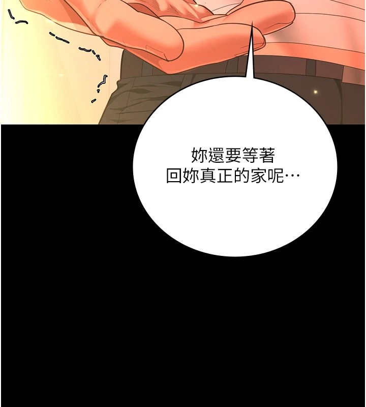 监狱女囚第88話-雙龍齊下才夠爽