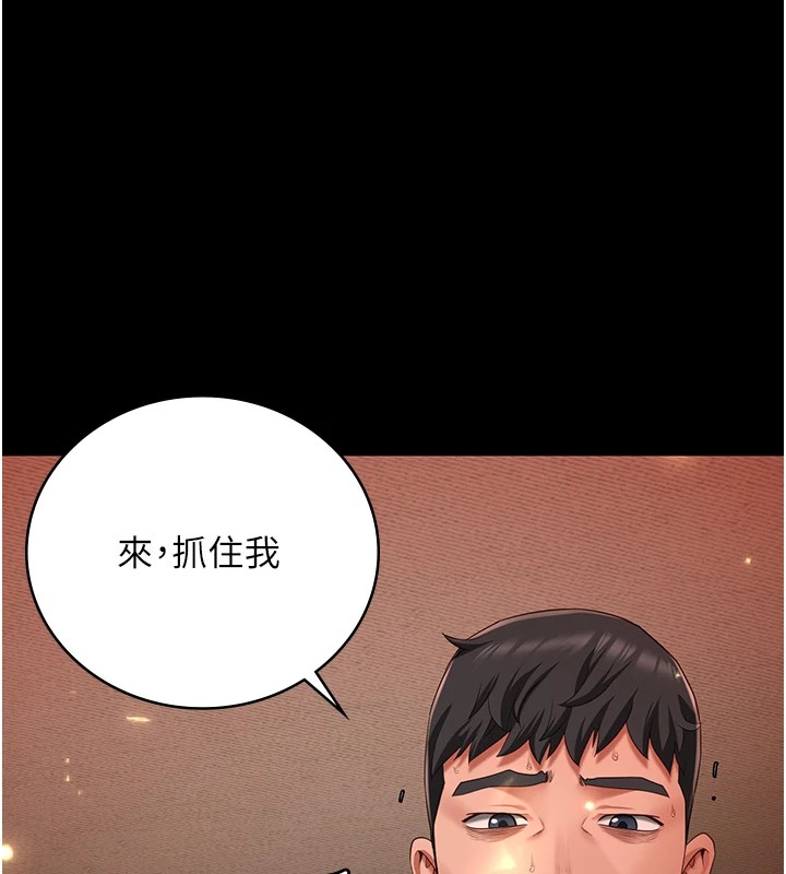 监狱女囚第88話-雙龍齊下才夠爽