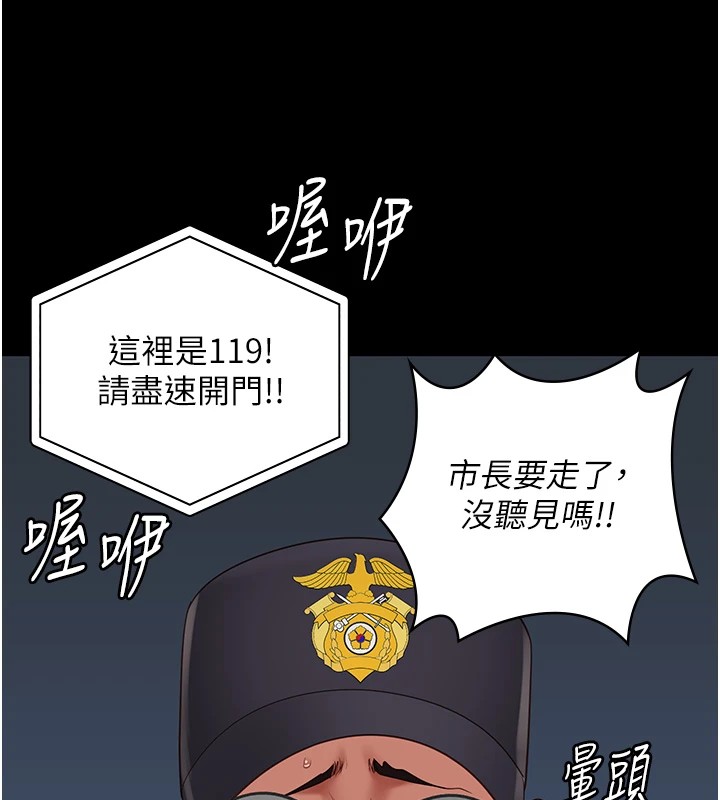 监狱女囚第88話-雙龍齊下才夠爽