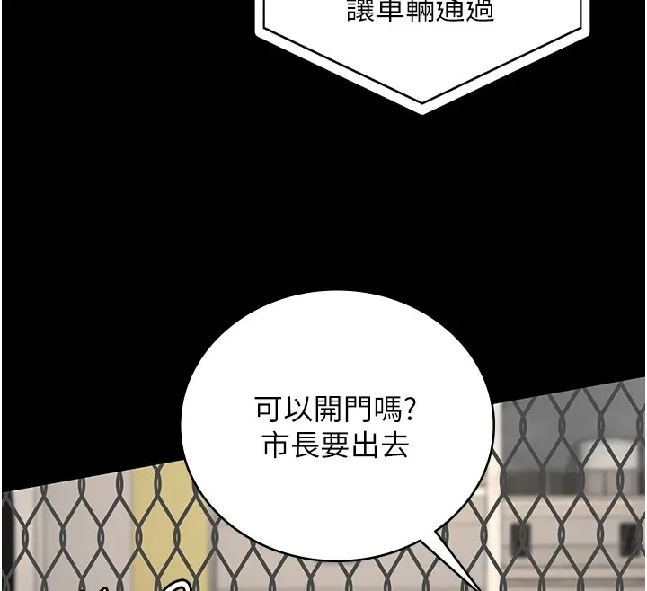 監獄女囚第88話-雙龍齊下才夠爽