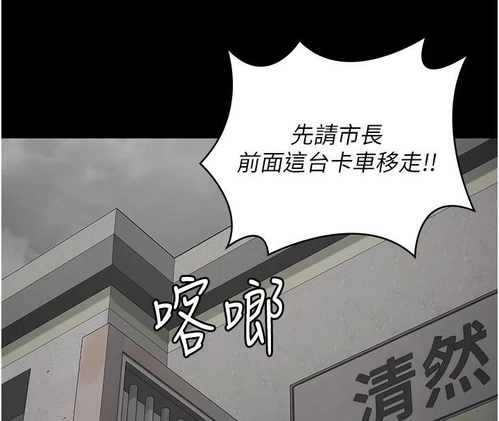 监狱女囚第88話-雙龍齊下才夠爽