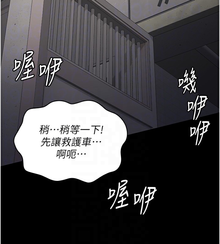 监狱女囚第88話-雙龍齊下才夠爽