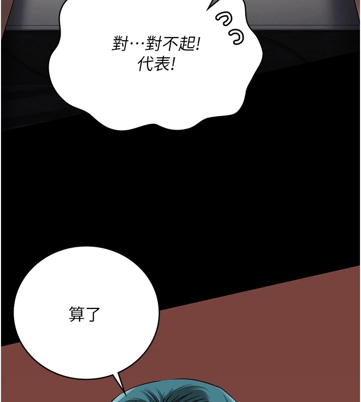 监狱女囚第88話-雙龍齊下才夠爽
