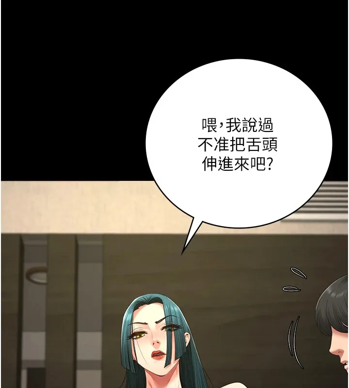 監獄女囚第88話-雙龍齊下才夠爽