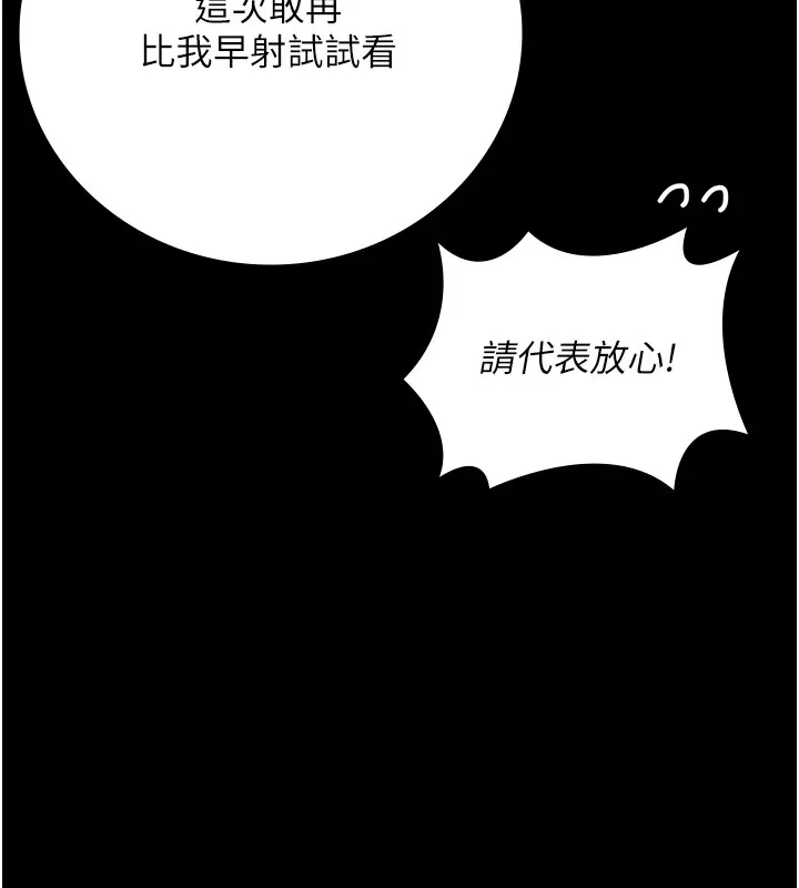 監獄女囚第88話-雙龍齊下才夠爽