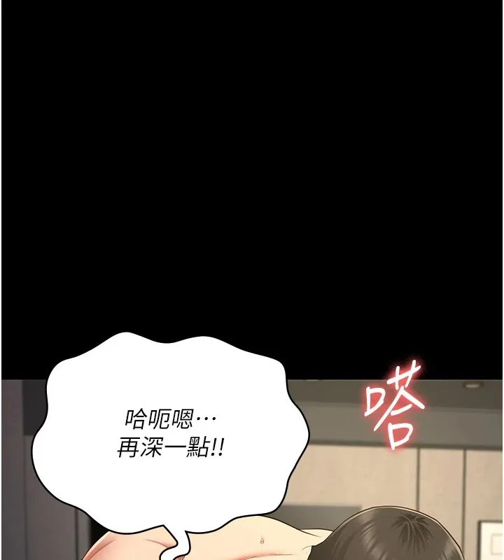 監獄女囚第88話-雙龍齊下才夠爽