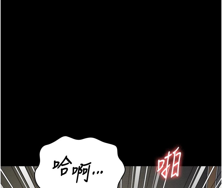 监狱女囚第88話-雙龍齊下才夠爽