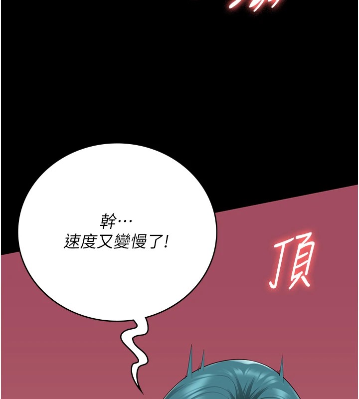 监狱女囚第88話-雙龍齊下才夠爽
