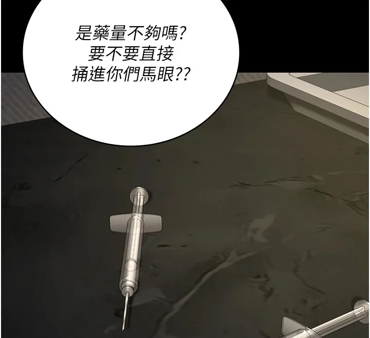 監獄女囚第88話-雙龍齊下才夠爽