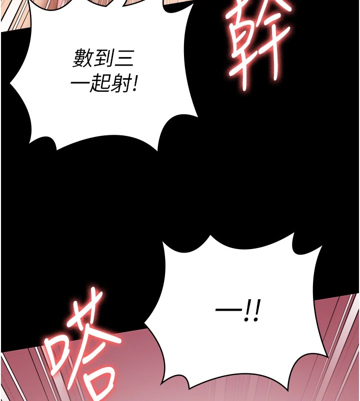 监狱女囚第88話-雙龍齊下才夠爽