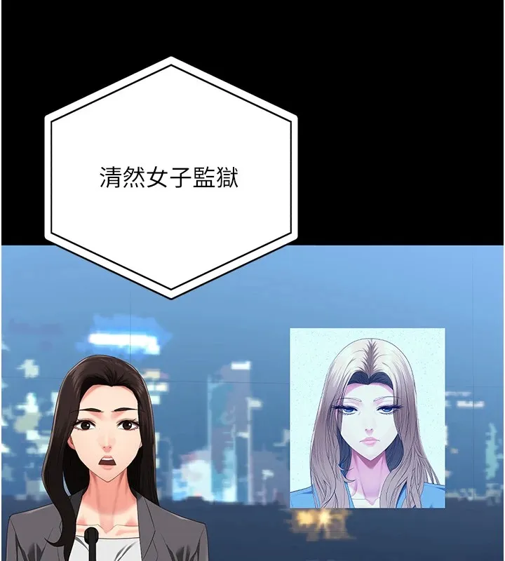 監獄女囚第88話-雙龍齊下才夠爽