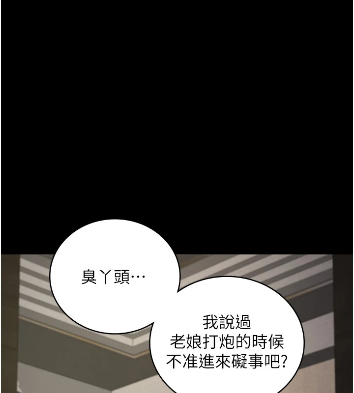 监狱女囚第88話-雙龍齊下才夠爽