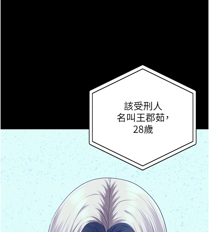 监狱女囚第88話-雙龍齊下才夠爽