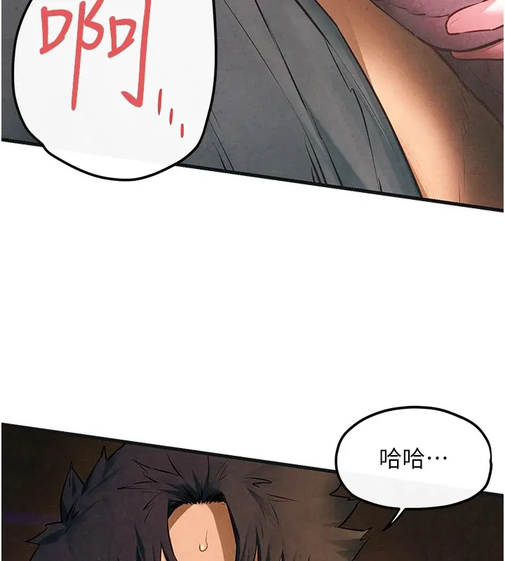 慾海交鋒第57話-高速晃動的巨乳