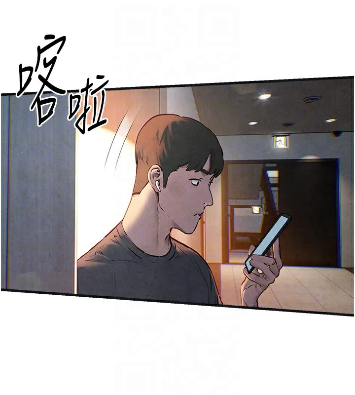 慾海交鋒第57話-高速晃動的巨乳